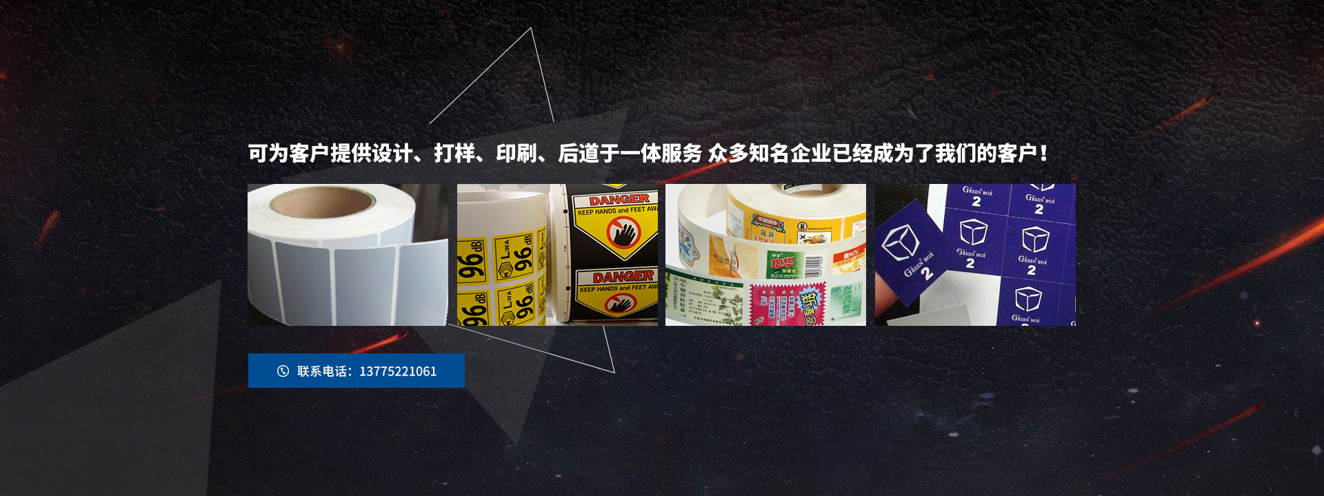 常州市雋昊包裝有限公司可為客戶(hù)提供設(shè)計(jì)，打樣，印刷，后道一條龍服務(wù)