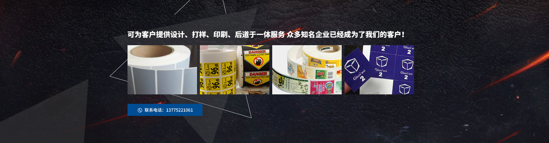 常州市雋昊包裝有限公司可為客戶提供設(shè)計(jì)，打樣，印刷，后道一條龍服務(wù)